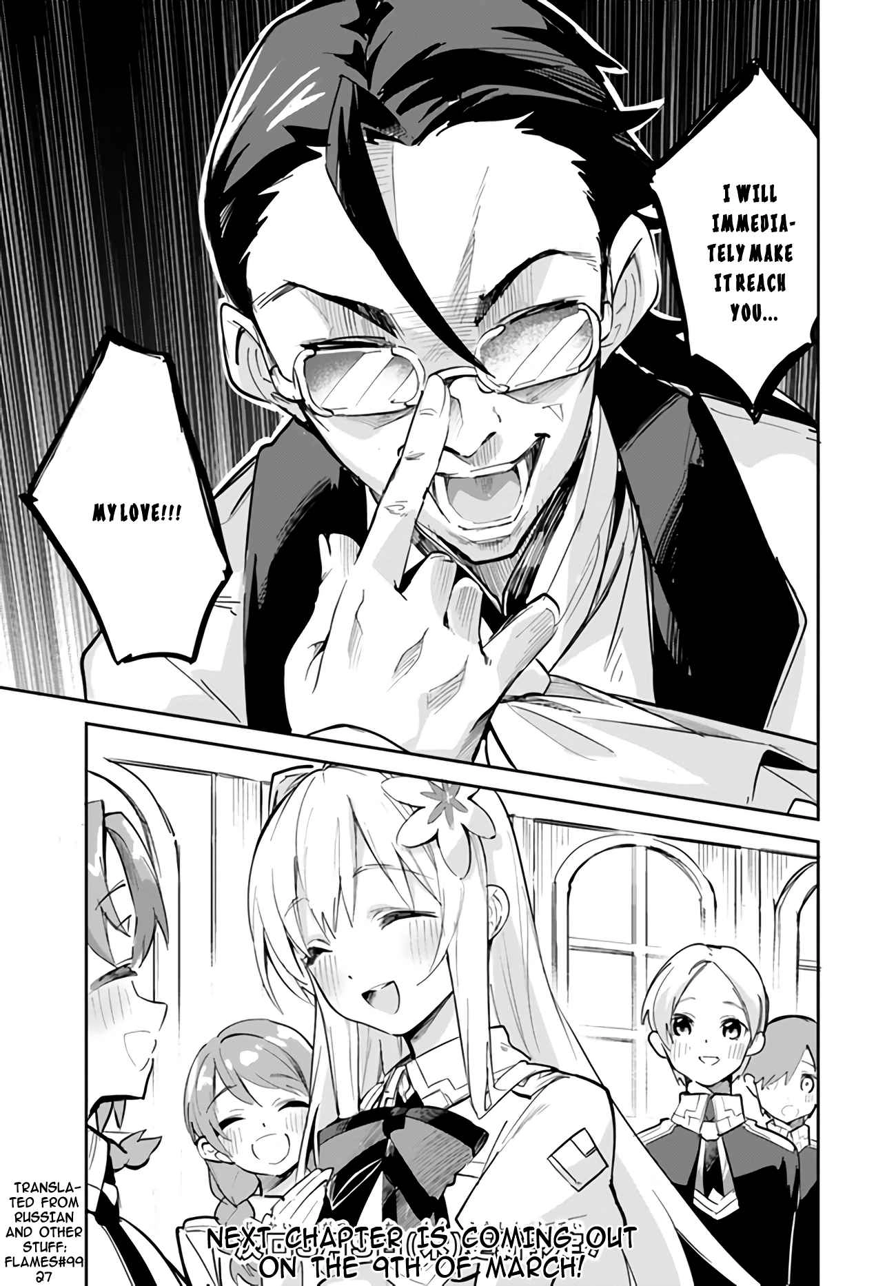 The Ideal Saint? Too Bad, Here's the Fake Saint! ~Reincarnated as a Villain Derided as the Shitshow of the Year~ Chapter 7 17